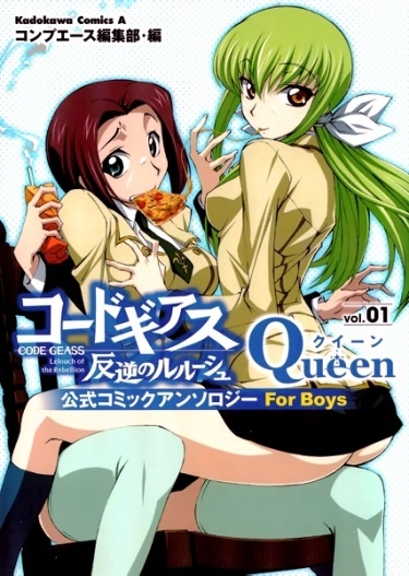 Code Geass Hangyaku No Lelouch