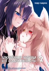 6744