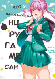 7545