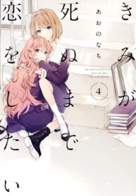 7752