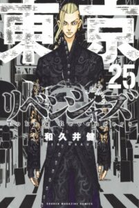 Токийские мстители (Tokyo Revengers) — mangamammy