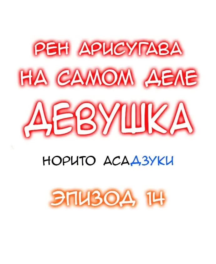 Someoka Yusura