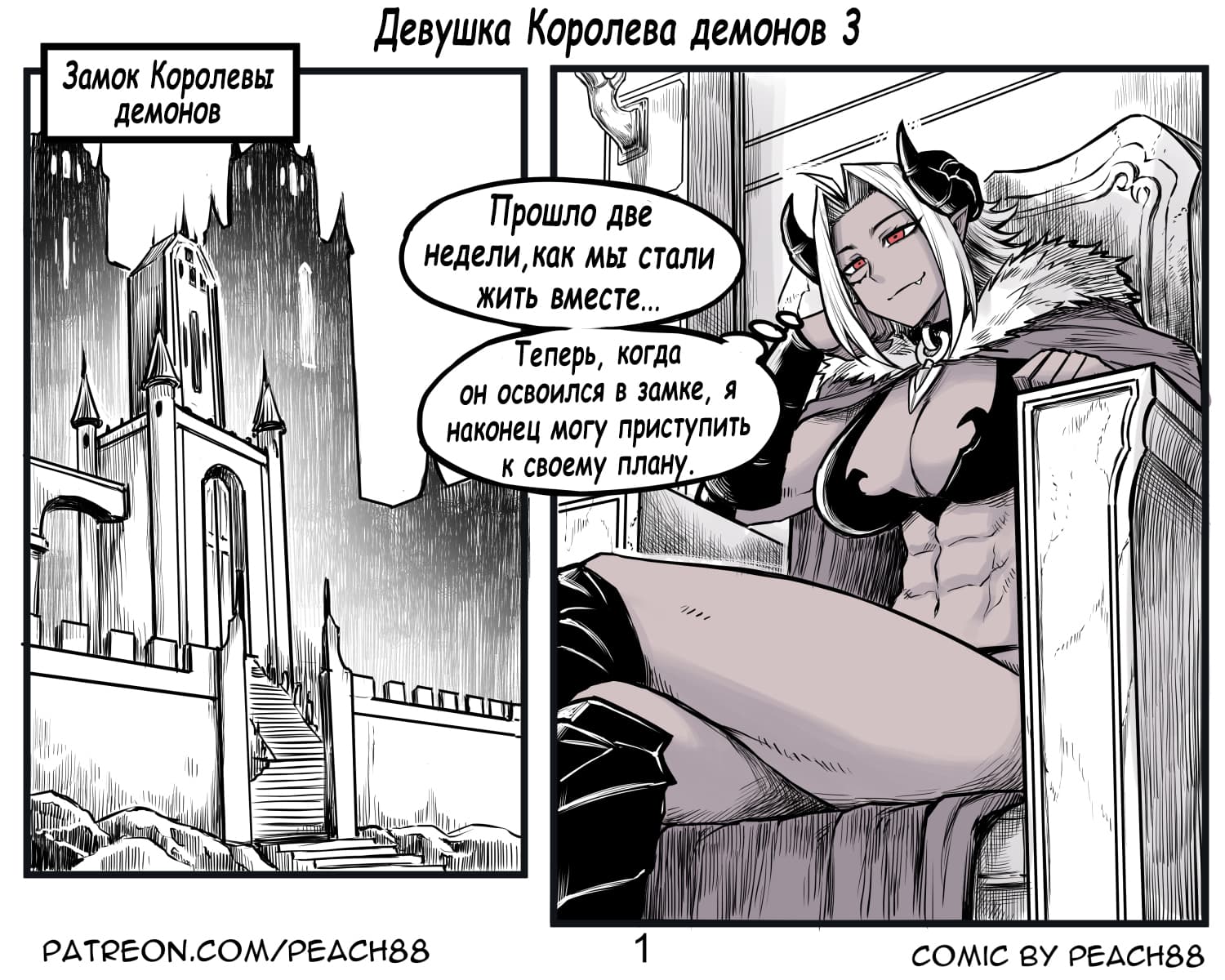 Девушка Томбой (Tomboy gf) - 14 Глава - mangamammy