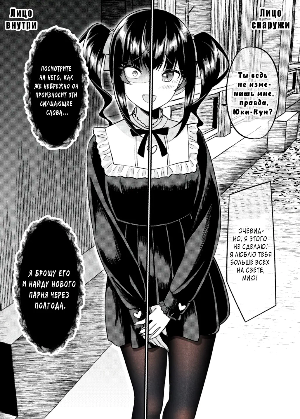 Kanojo Ga Bitch Ni Natta Riyuu