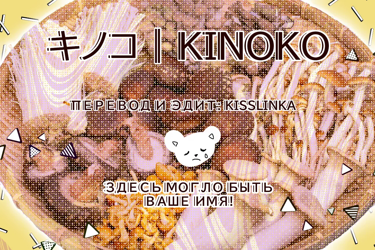 Влюблённый безумец Шираюки-кун (Koisuru Saiko No Shirayuki-Kun) - 1 ...