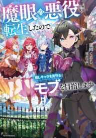 Cover 100047