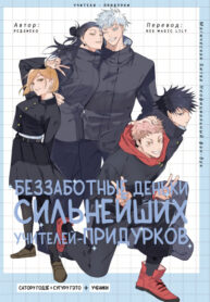 Cover 100334