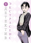 Cover 100373