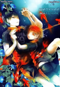 Cover 100464