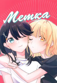 Cover 100473