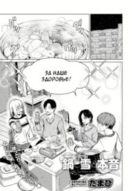 Cover 100759
