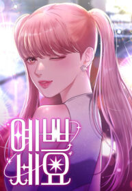 Cover 100792
