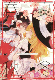 Cover 100852