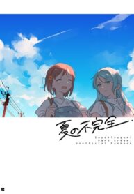 Cover 100931