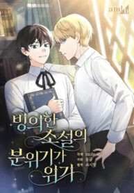 Cover 101091