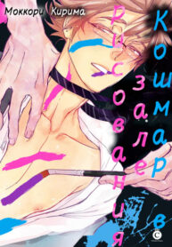 Cover 101129