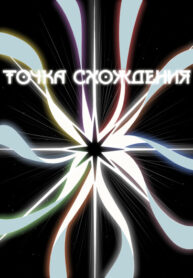Cover 101246