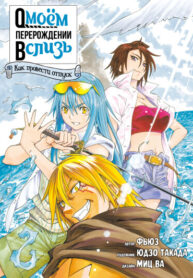 Cover 101374