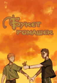 Cover 101496
