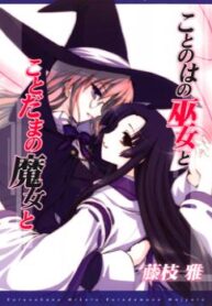 Cover 101569
