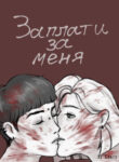Cover 101597
