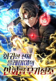 Cover 101669