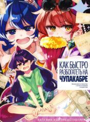 Сетакон 