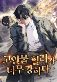 Cover 101729