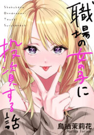 Cover 101747