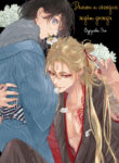 Cover 101880