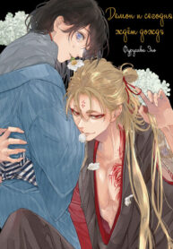 Cover 101880