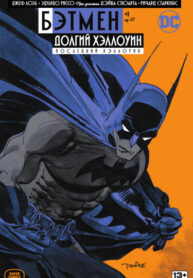 Cover 101920