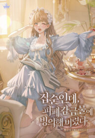 Cover 102035