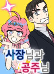 Cover 102063