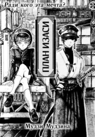 Cover 102149