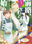 Cover 102157