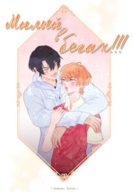 Cover 102186