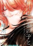 Cover 102330