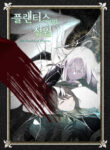 Cover 102345