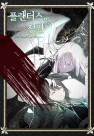 Cover 102345