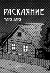 Cover 102372