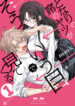 Cover 102556