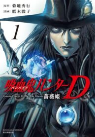 Cover 102574