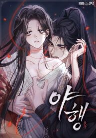 Cover 102606