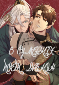 Cover 102696