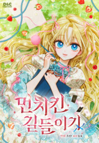 Cover 102988