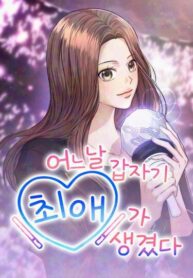 Cover 103056