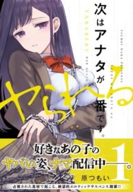 Cover 103068