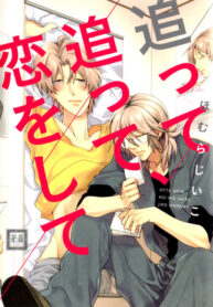 Cover 103135