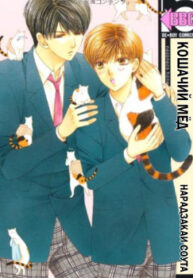 Cover 103174